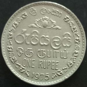 Sri Lanka 1 Rupee 1972 1978