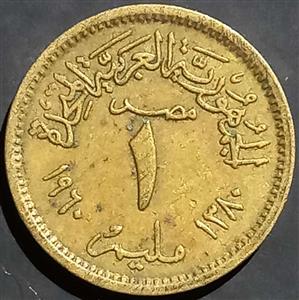 Egypt 1 Millieme 1960 1966