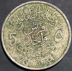 Saudi Arabia 5 Halala 1978 FAO