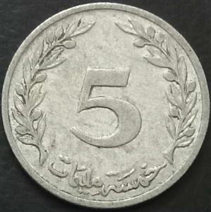 Tunisia 5 Millième 1960-1996
