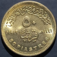 Egypt 50 Qurush 2019 Social Solidarity Ministry