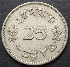 Pakistan 25 Paisa 1963 1967