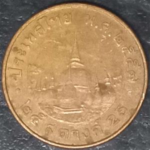 Thailand 25 Satang 2008 2017