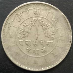 Nepal 50 Paisa 1956 