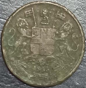 East India Co ½ Pice 1853 