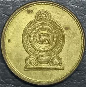 Sri Lanka 1 Rupee 2005-2013