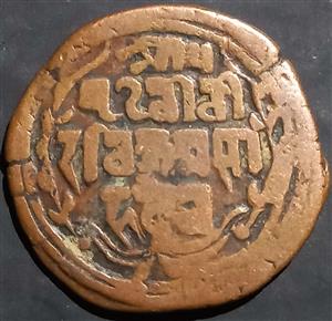 Nepal 1 Paisa 1892 1907