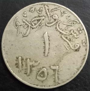 Saudi Arabia 1 Qarsh 1937 