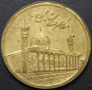 Iran 1000 Rial 2012-2016