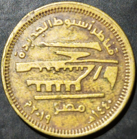 Egypt 50 Qurush 2019 Asyut Barrage