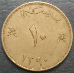 Oman 10 Baisa 1970 