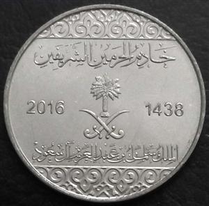 Saudi Arabia 10 Halala 2016 