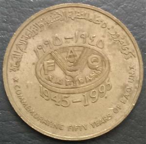 Oman 10 Baisa 1995 FAO