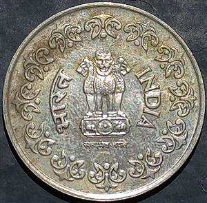 India Republic 50 Paisa 1984-1990 Korea