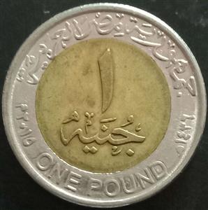 Egypt 1 Pound 2015 