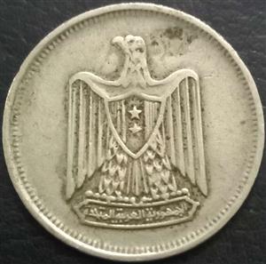 Egypt 5 Qarsh 1967 