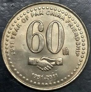 Pakistan 20 Rupee 2011 