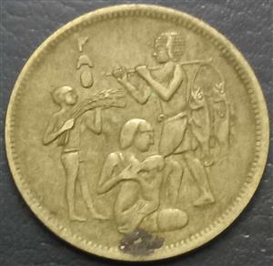 Egypt 10 Milliemes 1975 