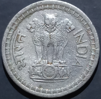 India Republic 50 Paise 1967 1971