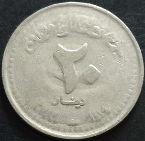 Sudan 20 Dinar 1999 