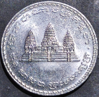 Cambodia 100 Riels 1994