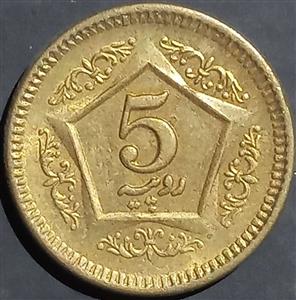 Pakistan 5 Rupee 2015 2024