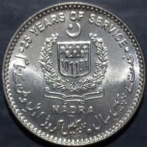 Pakistan 25 Rupees 2025 NADRA