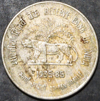 India Republic 50 Paise 1985