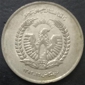Afghanistan 5 Afghani 1973 