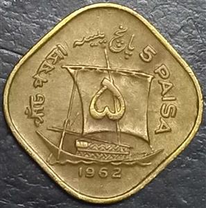 Pakistan 5 Paisa 1961 1963