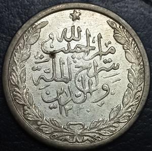 Afghanistan 1 Rupee 1911~1919 Habib