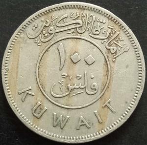 Kuwait 100 Fils 1961 