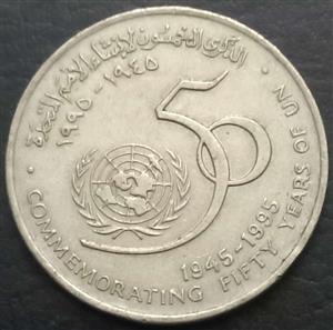 Oman 50 Baisa 1995 UNO