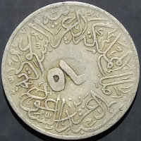 Saudi Arabia 1 Qirsh 1946 Countermarked