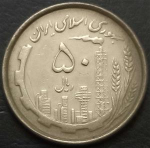 Iran 50 Rial 1988 