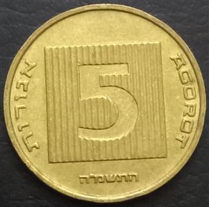 Palestine 5 Agorot 1985 2007