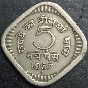 India Republic 5 Naye Paise 1957 1963