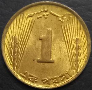 Pakistan 1 Paisa 1965 1967