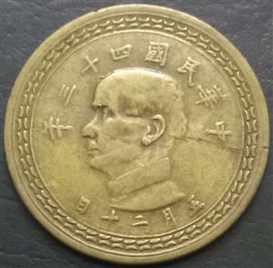 Taiwan 5 Chiao 1954 