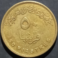 Egypt 50 Qurush 2019 Alamein City