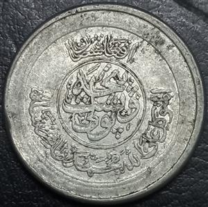 Afghanistan 25 Pul 1952 
