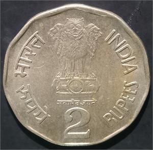 India Republic 2 Rupees 1992~2003 Bombay