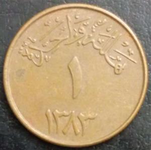 Saudi Arabia 1 Halala 1963 