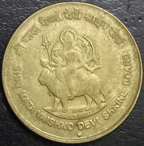 India Republic 5 Rupee 2012 