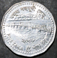 Bangladesh 5 Taka 2008