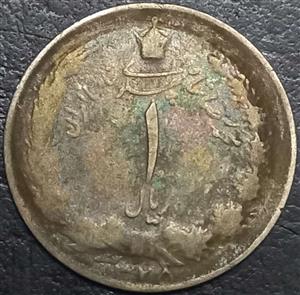 Iran 1 Rial 1943-1951 Silver