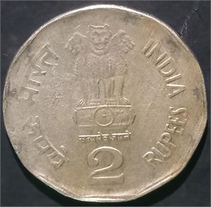 India Republic 2 Rupees 1995~2003 Hyderabad