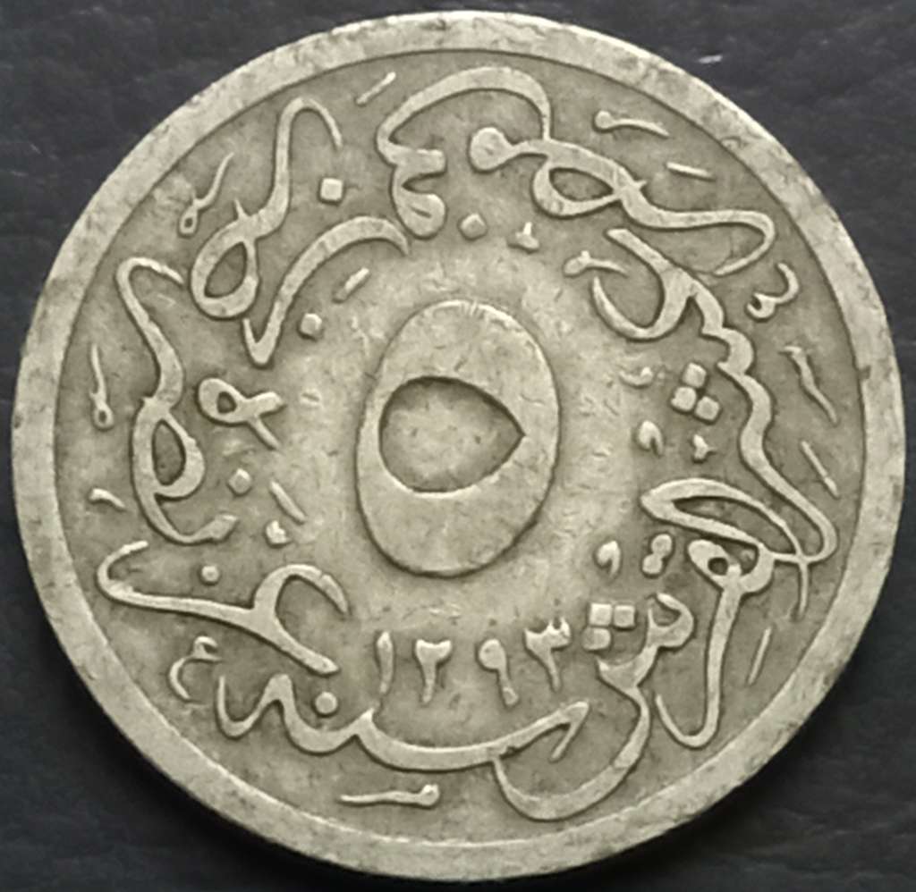 Egypt 5/10 Qirsh 1884 1907