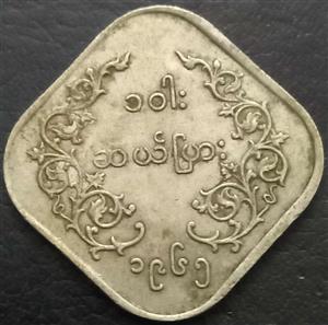 Myanmar 10 Pyas 1952 1965