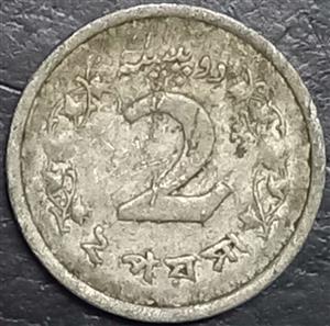 Pakistan 2 Paisa 1966 1968